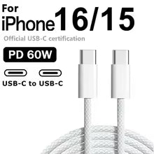 ⚡ Súper Cable USB-C a USB-C 60W – Carga Ultra-Rápida para iPhone 15/16/17, Samsung y Huawei